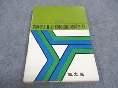 2024年最新】1975年8月1日発行の人気アイテム - メルカリ