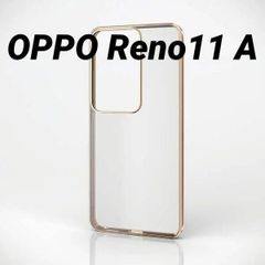 OPPO Reno11 A 用 ソフトケース 極限 メタリックゴールド
