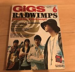 月刊ギグス GiGS  RADWIMPS表紙