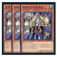 影霊衣 汎用パーツ 2025年最新】影霊衣の大魔道士の人気アイテム - メルカリ