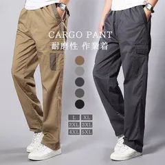 カーゴパンツ メンズ ロングパンツ ロング丈 パンツ ズボン 作業ズボン 作業着 ボトムス ゆったり かっこいい カジュアル 無地 おしゃれ 体型カバー着痩せ 春 秋 メンズファッションfenshuai03