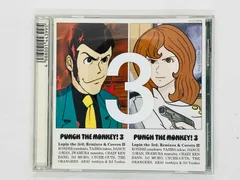PUNCH THE MONKEY!3 ルパン三世リミックス&カヴァー集 その3 PUNCH THE MONKEY!3 ルパン三世リミックス&カヴァー集 その3 - メルカリ