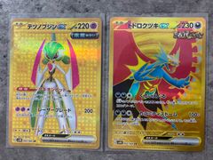 ポケモンカード ハイクラスパック VSTARユニバース 新品未開封品 4