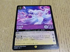 エルザ 冬の精霊 レジェンダリー ディズニーロルカナ 日本語版