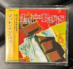 【帯付きCD】マッド・イン・パリ 「マッド・イン・パリ」Mad in Paris French Funk  インコグニート