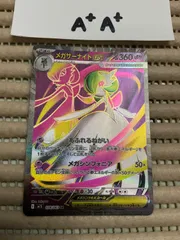 2025年最新】#かいメガシンフォニアメガブレイブの人気アイテム