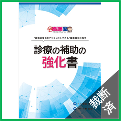 【断裁済】破産・再生マニュアル 上巻・下巻セット 2025年最新】Yahoo!オークション -裁断済み 本の中古品・新品