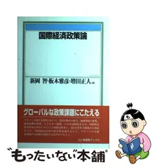 2024年最新】増田正人の人気アイテム - メルカリ