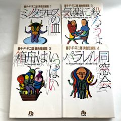 島田紳助,松本竜介/紳竜の研究〈2枚組〉 - メルカリ