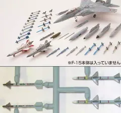 2025年最新】技mix f-15の人気アイテム - メルカリ