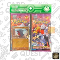 【セブンイレブン限定 プロモ付き】ポケモンカード 熱風のアリーナ×ロケット団の栄光 2パック（フカマル）海外ポケカ