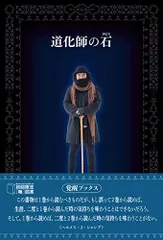 2025年最新】ヘルメス・Jシャンブの人気アイテム - メルカリ