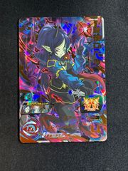 【#41】スーパードラゴンボールヒーローズ UGM6-060 魔神ロベル