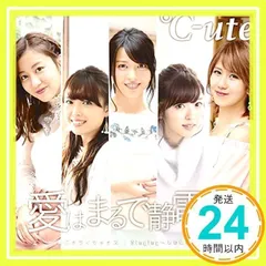 2025年最新】℃－uteの人気アイテム - メルカリ