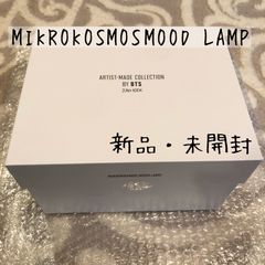 新品未開封】ARTIST MADE COLLECTION グク ムードランプ 220808 ARTIST