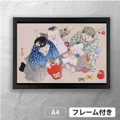 2025年最新】明治 風俗画報の人気アイテム - メルカリ