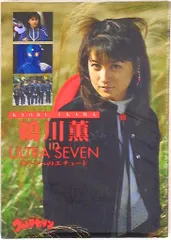 2025年最新】鵜川薫の人気アイテム - メルカリ