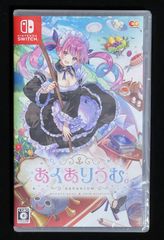 あくありうむ 完全生産限定版 Nintendo Switch - メルカリ