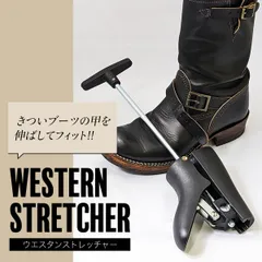 2024年最新】ストレッチャー 靴 甲伸ばしの人気アイテム - メルカリ