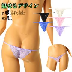 透けて誘う、Tフロントの罠 ふんわりレースに秘めた、大人の刺激 透ける軽さと大胆な魅せ方 ハーフバックショーツ Tフロント×レース仕様 レディースショーツ ビキニ ランジェリー La-Pomme（ラ・ポーム） 320110  Lサイズ