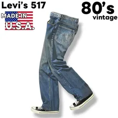 2024年最新】levis 517 オレンジの人気アイテム - メルカリ