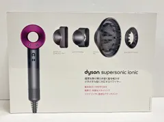 2024年最新】dyson supersonic ionic ヘアードライヤー ブラック