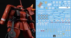 2024年最新】MG 1/100 MS-06R-2 ジョニー・ライデン専用 ザクII (機動