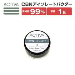 ♯9 STIRRER OIL60％+α30% 1ml CRDP CBN CBG