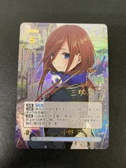 2025年最新】中野三玖 sspの人気アイテム - メルカリ