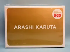 嵐 18-19年Anniversary Tour 5×20 ARASHIかるた