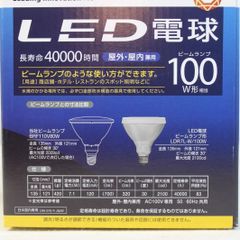 東芝　LED電球　電球色　ビームランプ　散光形３０°　１００ｗ形