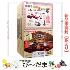[bn:12]  【未開封】【訳あり】 リーメント ぷちサンプルシリーズ おばあちゃんの手芸のお部屋 全8種/BOX◆新品Sa