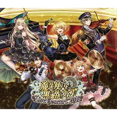 2025年最新】音楽玉手箱の人気アイテム - メルカリ