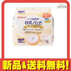 ピジョン 母乳パッド フィットアップ プレミアムケア 102枚入 