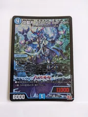 2025年最新】dracheの人気アイテム - メルカリ