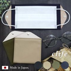新品　マスクケース　マスクホルダー　持ち運び　携帯用　マスクカバー
