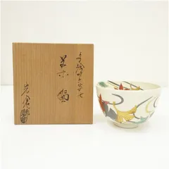 香合 赤富士 岩倉窯 茶道具（通販販売【茶道具】 4代 赤沢露石