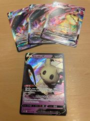 ポケモンカード　ミミッキュvmax 進化ライン