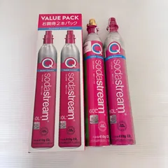 ★未使用品　ソーダストリーム　クイックコネクト専用　ガスシリンダー2本　★