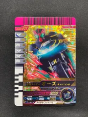 2025年最新】ガンバライド オーズの人気アイテム - メルカリ