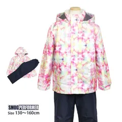 新品 スキーウェア キッズ ジュニア 女児 上下セット 女の子 子供 SMOG PERFORMER スノーウェア 耐水圧2000 防寒 ウェア 120cm 130cm 140cm 150cm 160cm
