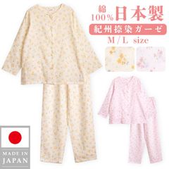 レディース 綿100％ 日本製 パジャマ 紀州捺染 ガーゼ 長袖 秋 冬 小花柄 M L ギフト プレゼント 母の日 敬老の日 旅行 入院 来客用