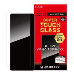 【訳アリ B級品 特別価格】Xperia 1VII / 1VI 共用 液晶保護ガラスフィルム 3次硬化ガラス 圧倒的な強度 新工法でより硬く より割れにい「SUPER TOUGH」