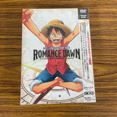 ROMANCE DAWN〈初回生産限定版〉 - メルカリ