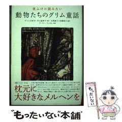 中古】 埋み火はまた燃える 新田一族銘々伝 / 新田 純弘 / さきたま出版会 - メルカリ