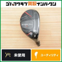【希少品 可変式】テーラーメイド STEALTH2 ユーティリティ 4U 22° ヘッドのみ ヘッド単体 ステルス2 2023年モデル U4 4UT UT4