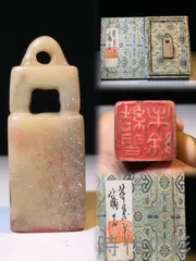 中国美術 寿山石彫刻 福 印章 2025年最新】中国美術 寿山石の人気