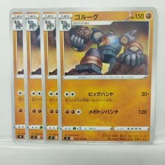 ゴルーグ PROMO BW-Pプロモカード 046/BW-P - メルカリ