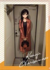 [중고] 클리어 파일 수원 치즈루(현관 앞) 오리지널 A4 클리어 파일 [그녀, 빌립니다×로손] 대상 상품 구입 특전