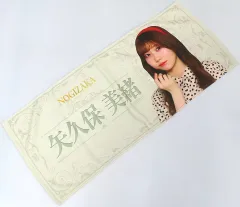 2025年最新】矢久保美緒 タオルの人気アイテム - メルカリ